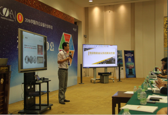<span  style='background-color:Yellow;'>激光电视</span>成明星 海信智能会议系统有望成行业领导者
